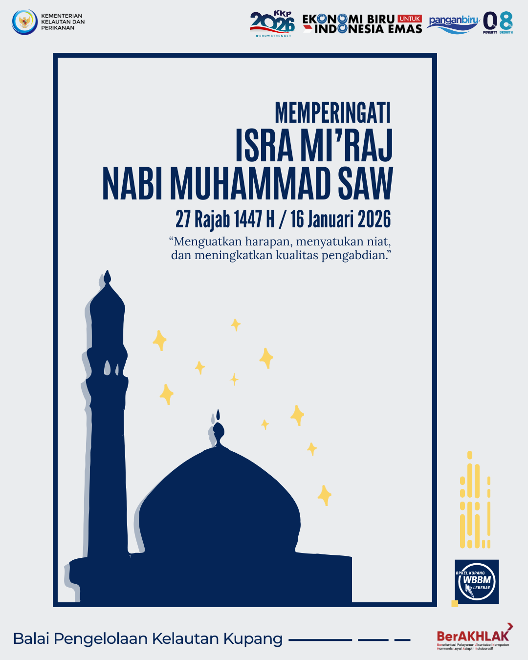 Isra Miraj Nai Muhammad SAW 1447 H